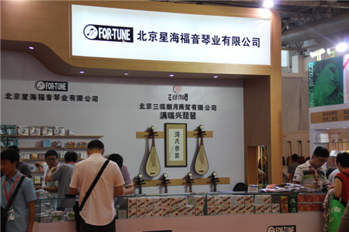 展会集锦：北京星海福音琴业