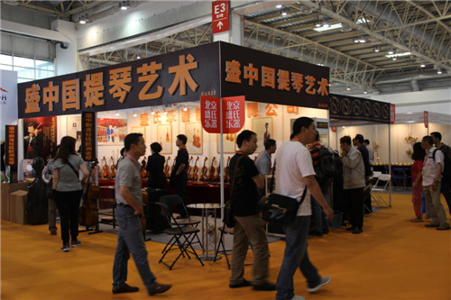 展会集锦：盛中国提琴