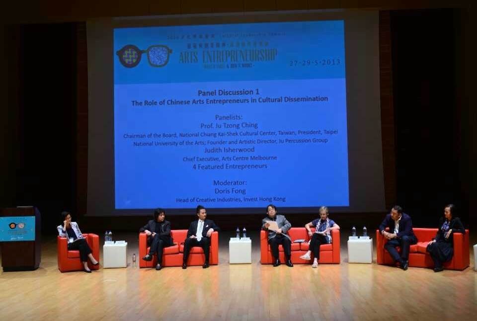 吴雅玲登上香港文化领袖论坛讲述创业成功要诀