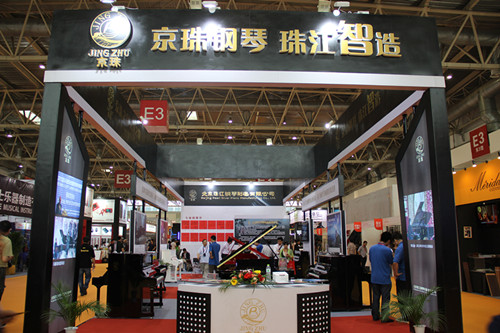 珠江PALM再展霸主风采