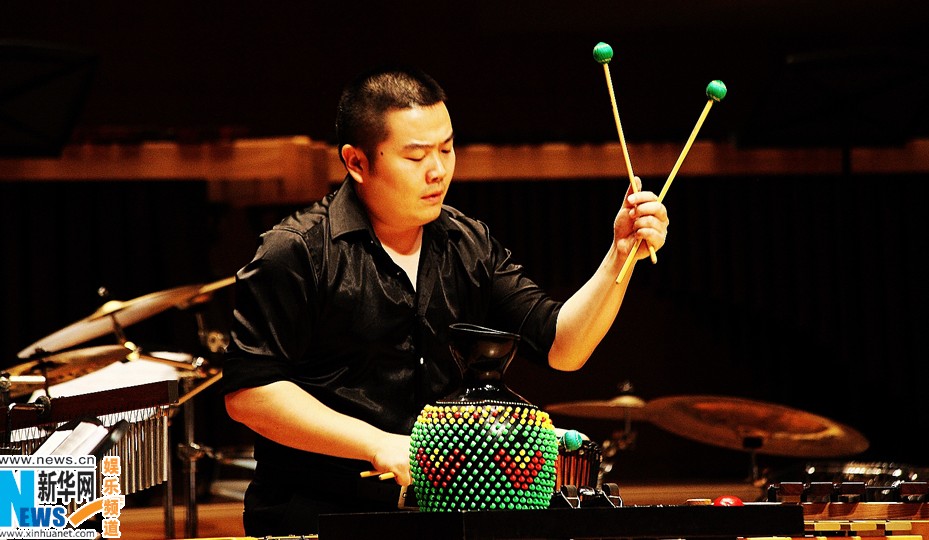 “马林巴之路”王家训马林巴创业30年专场音乐会气势磅礴