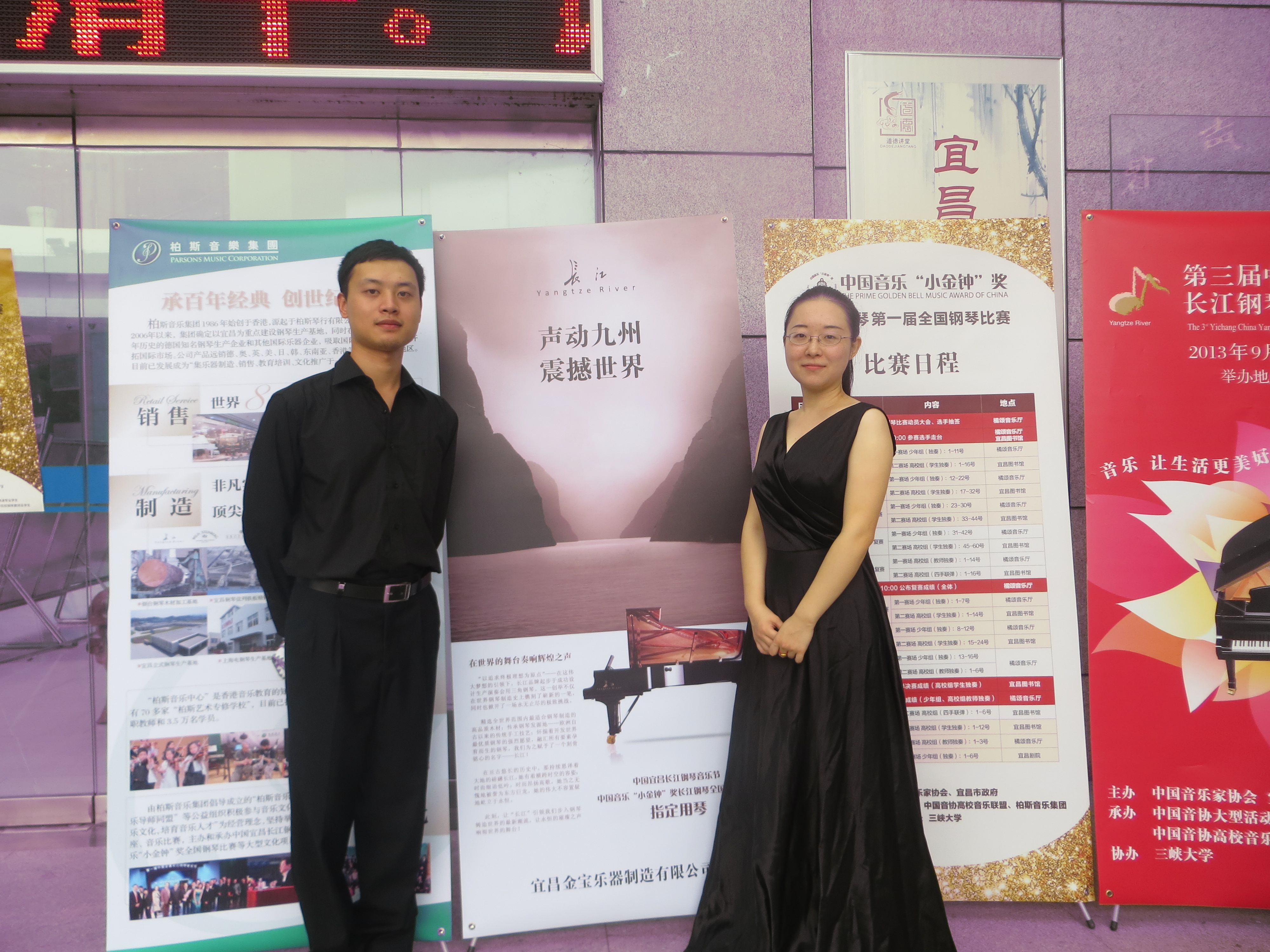 赛事直播间——“小金钟”青春闪耀 众选手各领风骚