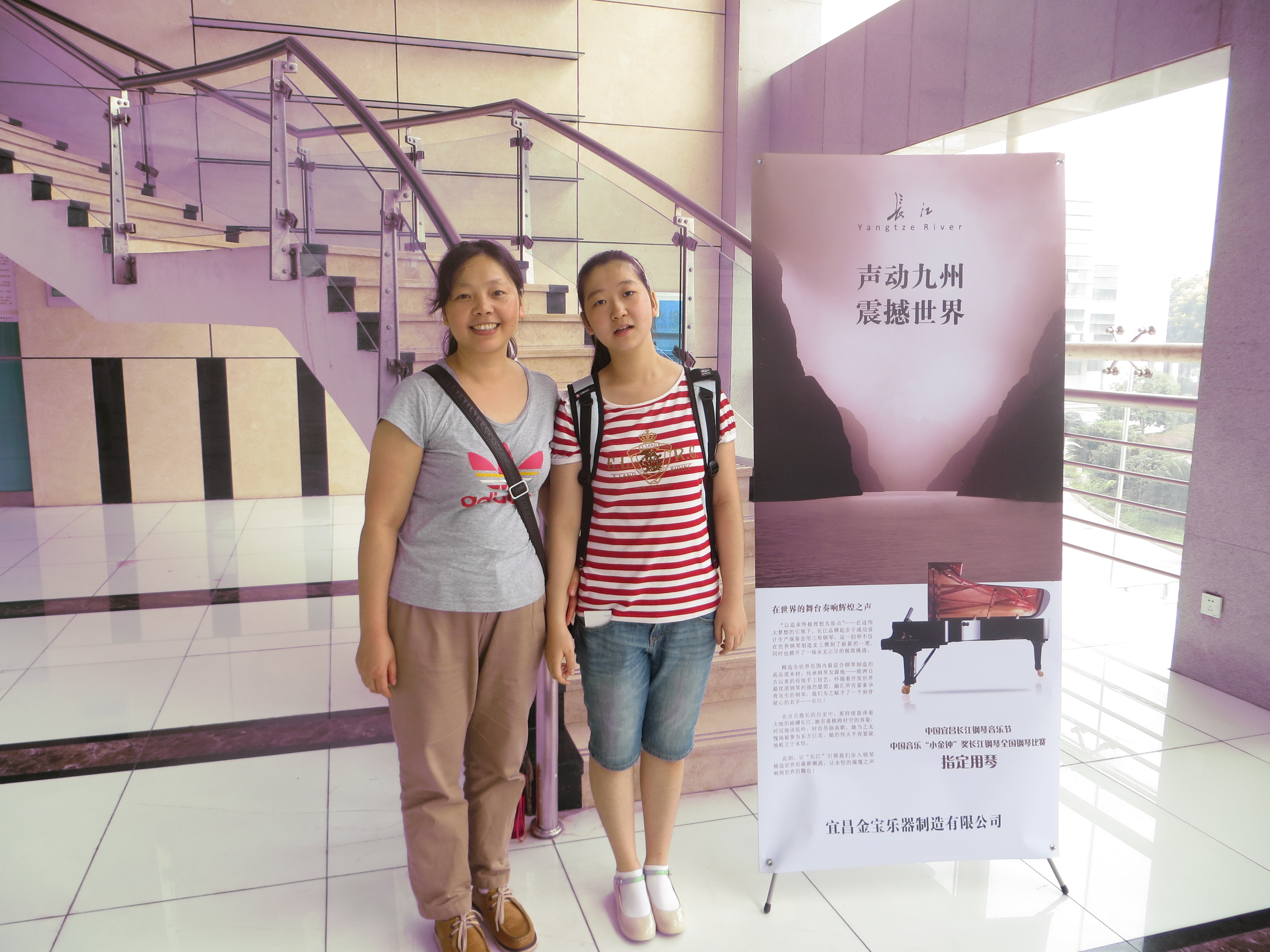 赛事直播间——“小金钟”青春闪耀 众选手各领风骚