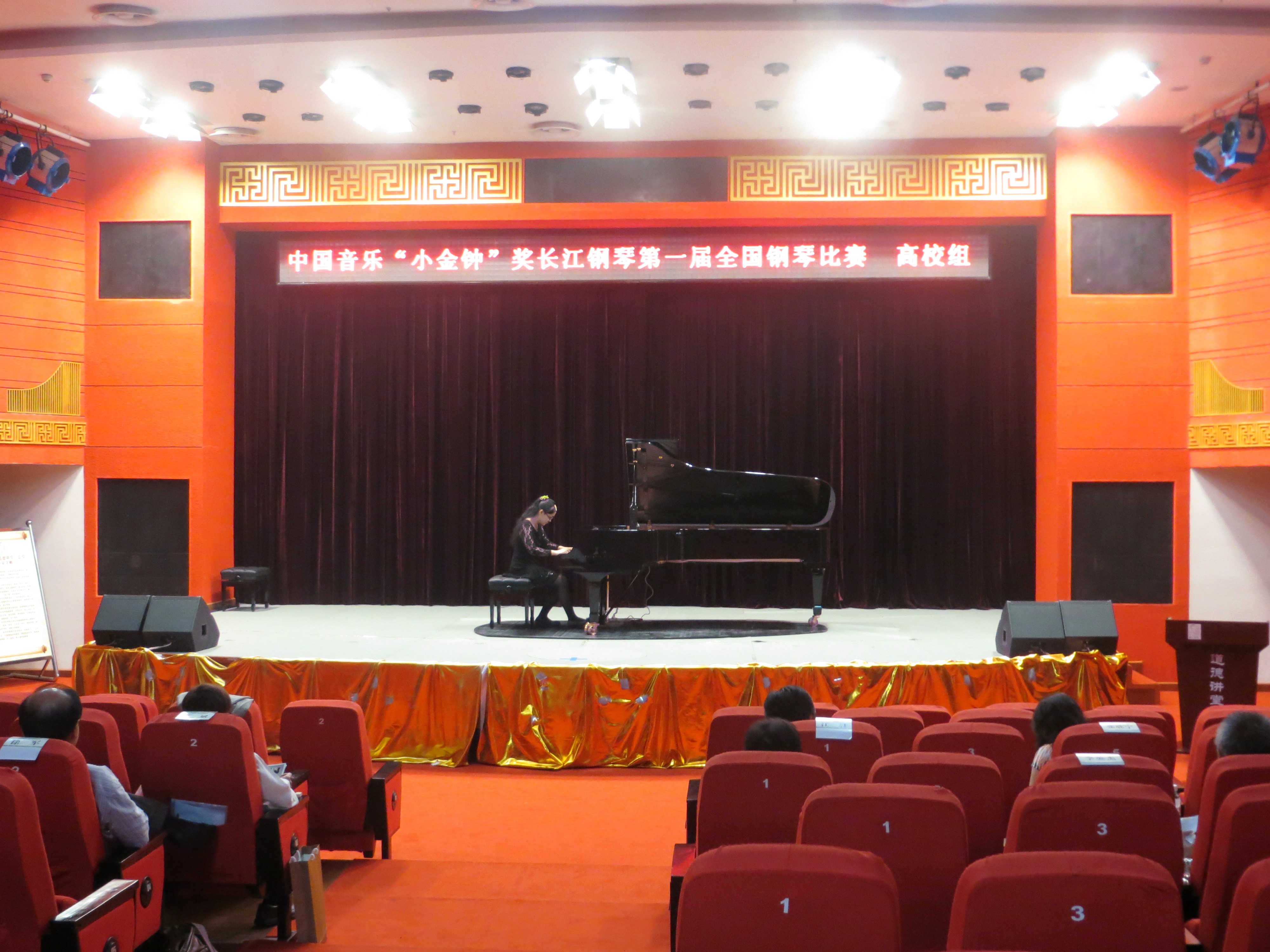 赛事直播间——“小金钟”青春闪耀 众选手各领风骚