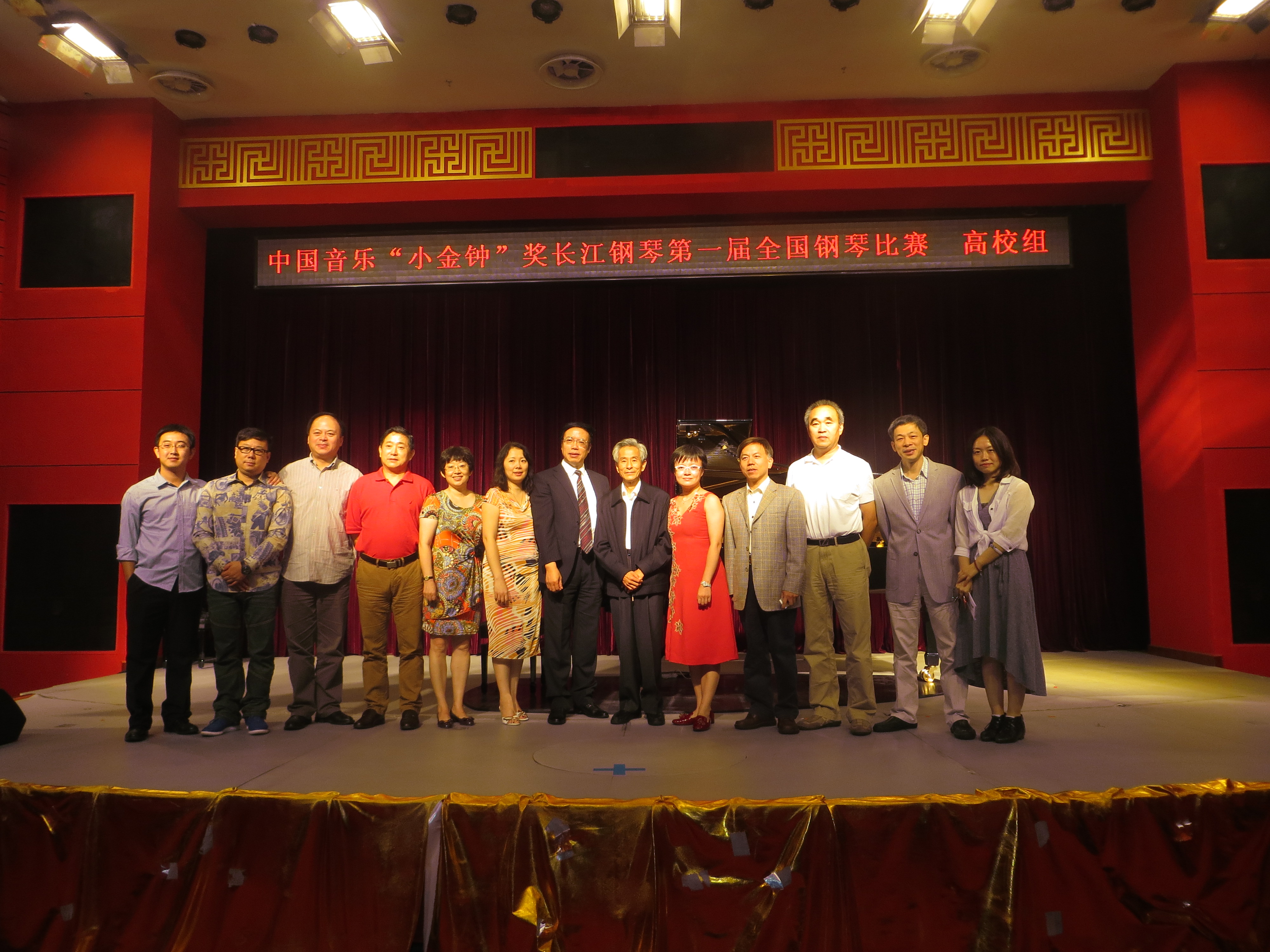 赛事直播间——“小金钟”青春闪耀 众选手各领风骚