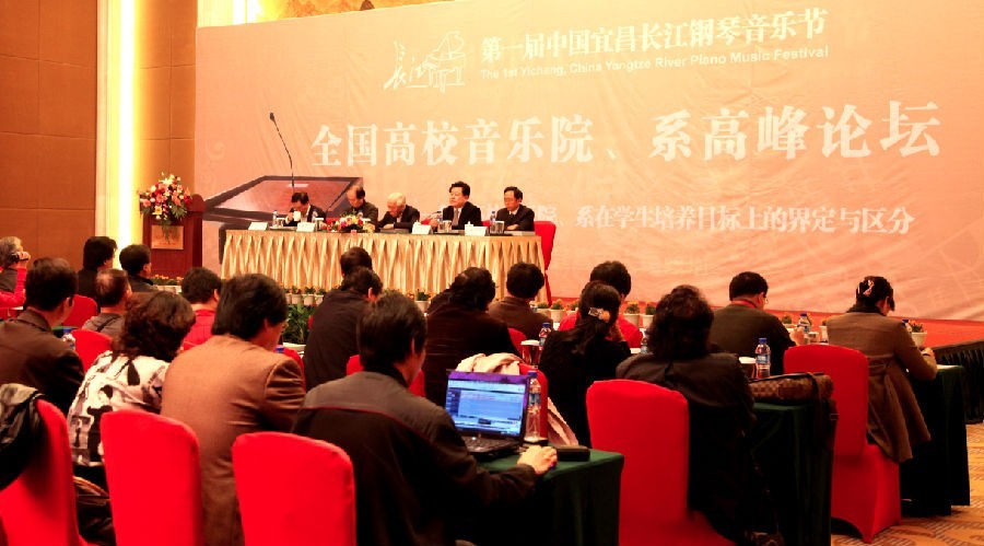 距第三届长江钢琴音乐节开幕还有5天——回顾首届  追忆精彩（三）