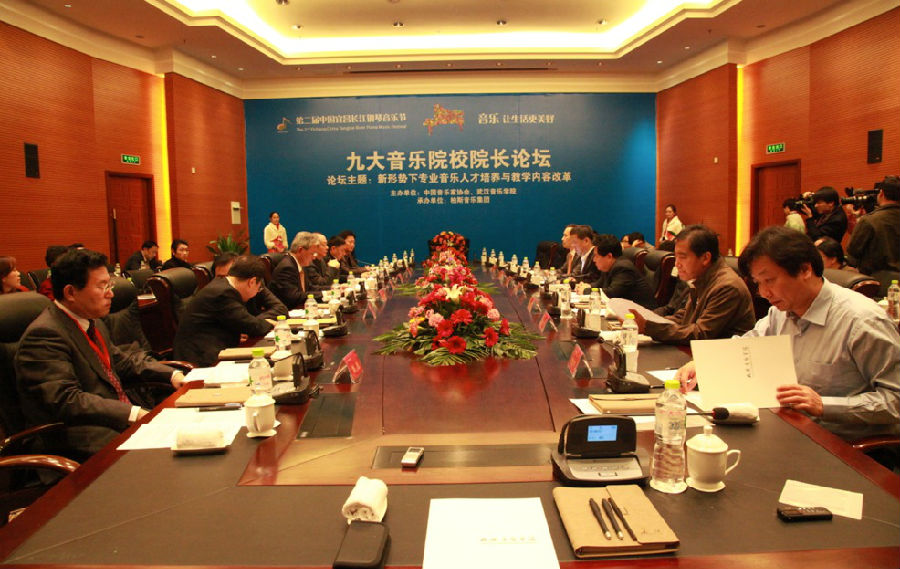 距第三届长江钢琴音乐节开幕还有4天——话说二届 盛事空前（一）