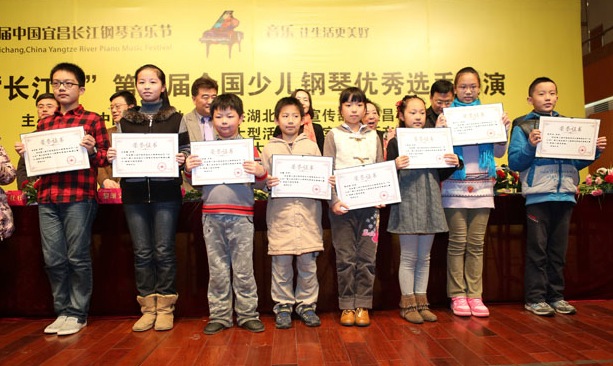 距第三届长江钢琴音乐节开幕还有4天——话说二届 盛事空前（一）