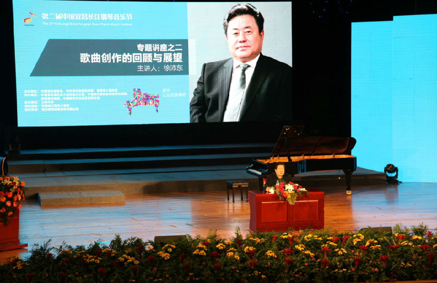 距第三届长江钢琴音乐节开幕还有3天—— 话说二届 盛事空前（二）