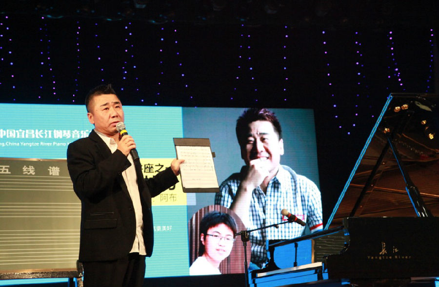距第三届长江钢琴音乐节开幕还有3天—— 话说二届 盛事空前（二）