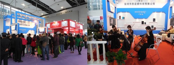 第十一届广州国际乐器展亮点回顾