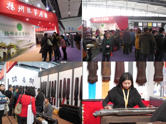 第十一届广州国际乐器展亮点回顾