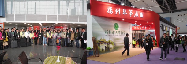 第十一届广州国际乐器展亮点回顾