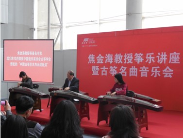 第十一届广州国际乐器展亮点回顾