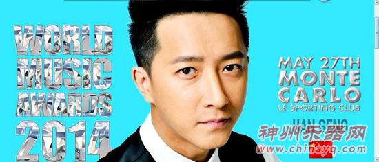 韩庚入围世界音乐三奖