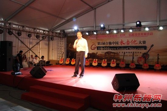 PALM EXPO第二届吉他中国木吉他大赛颁奖典礼隆重举行