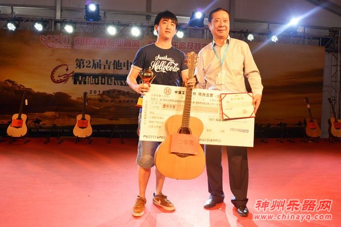 PALM EXPO第二届吉他中国木吉他大赛颁奖典礼隆重举行