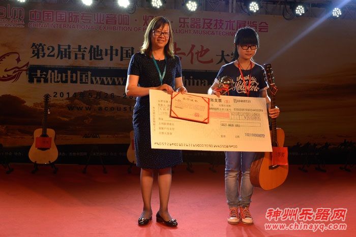 PALM EXPO第二届吉他中国木吉他大赛颁奖典礼隆重举行