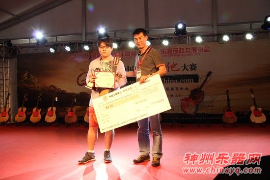 PALM EXPO第二届吉他中国木吉他大赛颁奖典礼隆重举行