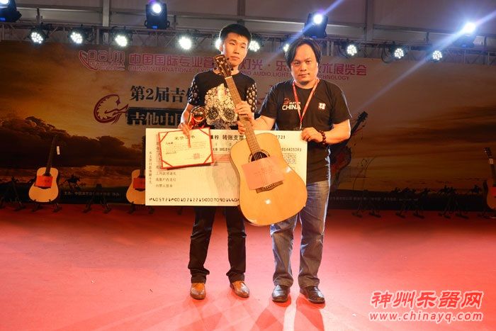 PALM EXPO第二届吉他中国木吉他大赛颁奖典礼隆重举行
