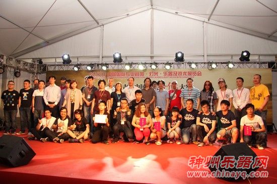 PALM EXPO第二届吉他中国木吉他大赛颁奖典礼隆重举行