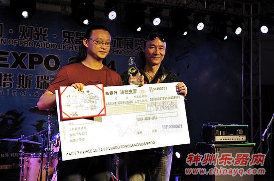 PALM EXPO第九届贝塔斯瑞乐队大赛决赛举行颁奖典礼