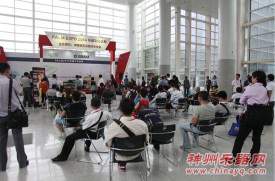 PALM2014乐器文化长廊谱开启创新之路