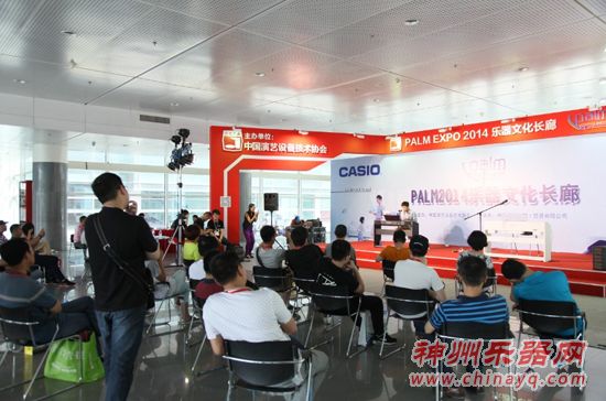 PALM2014乐器文化长廊谱开启创新之路
