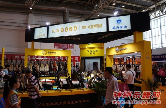 2104北展乐海乐器光彩夺目