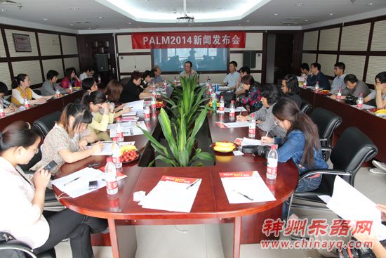 PALM2014召开新闻发布会 神州乐器网参加并专访朱新村