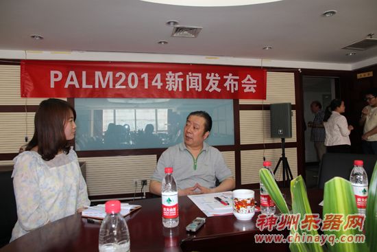 PALM2014召开新闻发布会 神州乐器网参加并专访朱新村