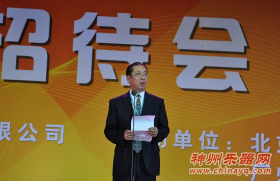 中国演艺设备技术协会招待会隆重举行 颁发三项大奖