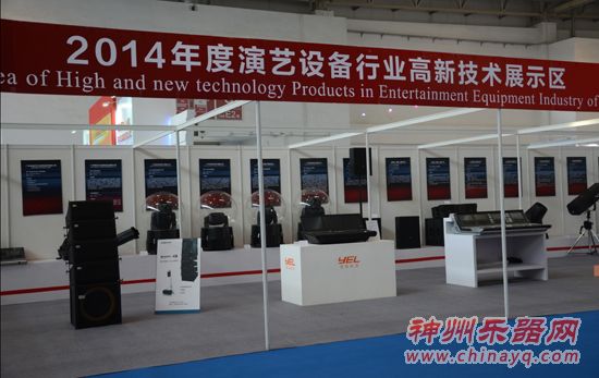 2014PALM展新产品新技术交流会、高新技术展区颇受欢迎