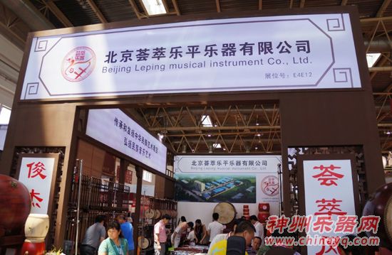 荟萃乐器：北方乐器爱好者的福音