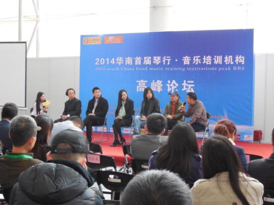 2015广州乐器展展期更改 精彩继续