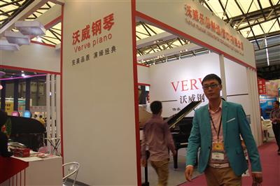 沃威钢琴