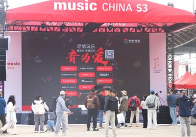 器乐共鸣，音创未来-2025年上海国际乐