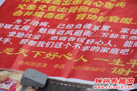 笛声悲怆孝感动天 寒风中七尺男儿卖艺救父