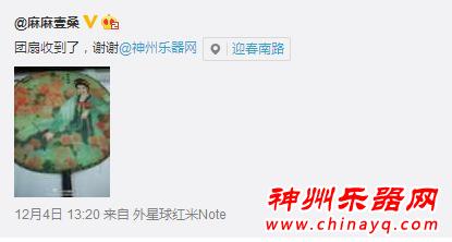 神州乐器网举办的“中国器乐达人秀喊你来领雾霾神器”活动 圆满结束