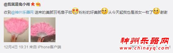 神州乐器网举办的“中国器乐达人秀喊你来领雾霾神器”活动 圆满结束