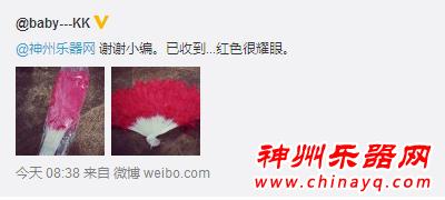 神州乐器网举办的“中国器乐达人秀喊你来领雾霾神器”活动 圆满结束