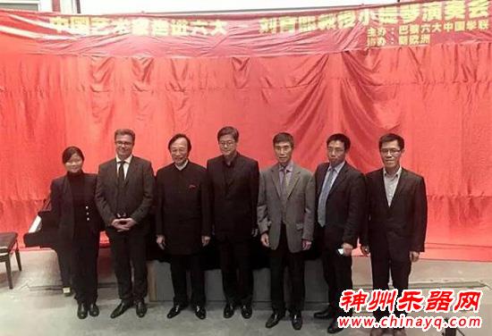 刘育熙小提琴演奏会走进巴黎 奏响中国魂