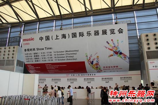 上海国际乐器展备展进入倒计时，神州乐器网带你先睹为快！