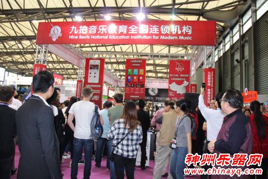 神州乐器网带你逛展会 上海国际乐器展第一天概览