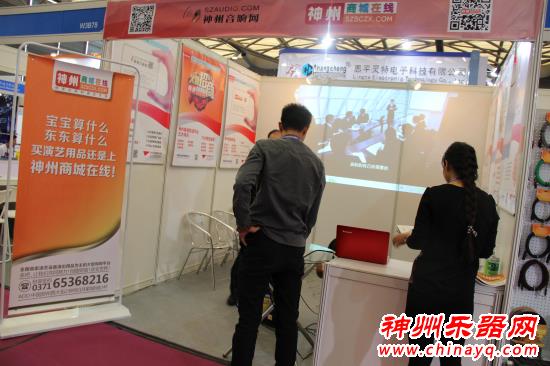 神州乐器网带你逛展会 上海国际乐器展第一天概览