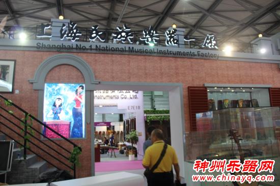告别2015上海国际乐器展 明年再相会!