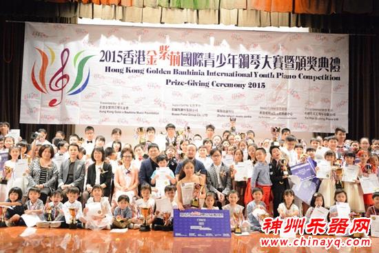 金紫荆青少年国际钢琴大赛从香港走向国际
