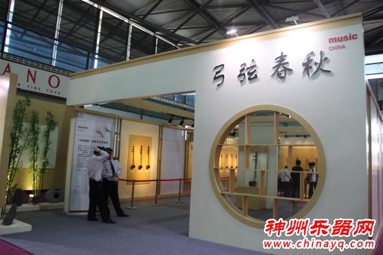 2015上海乐器展 弓弦春秋胡琴文化展