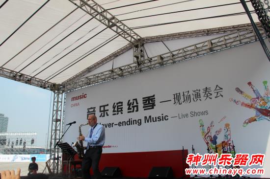 2015上海乐器展户外表演