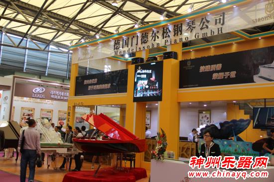 2015上海乐器展部分钢琴展商图片